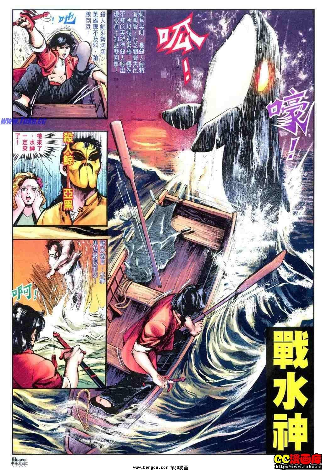 第12卷