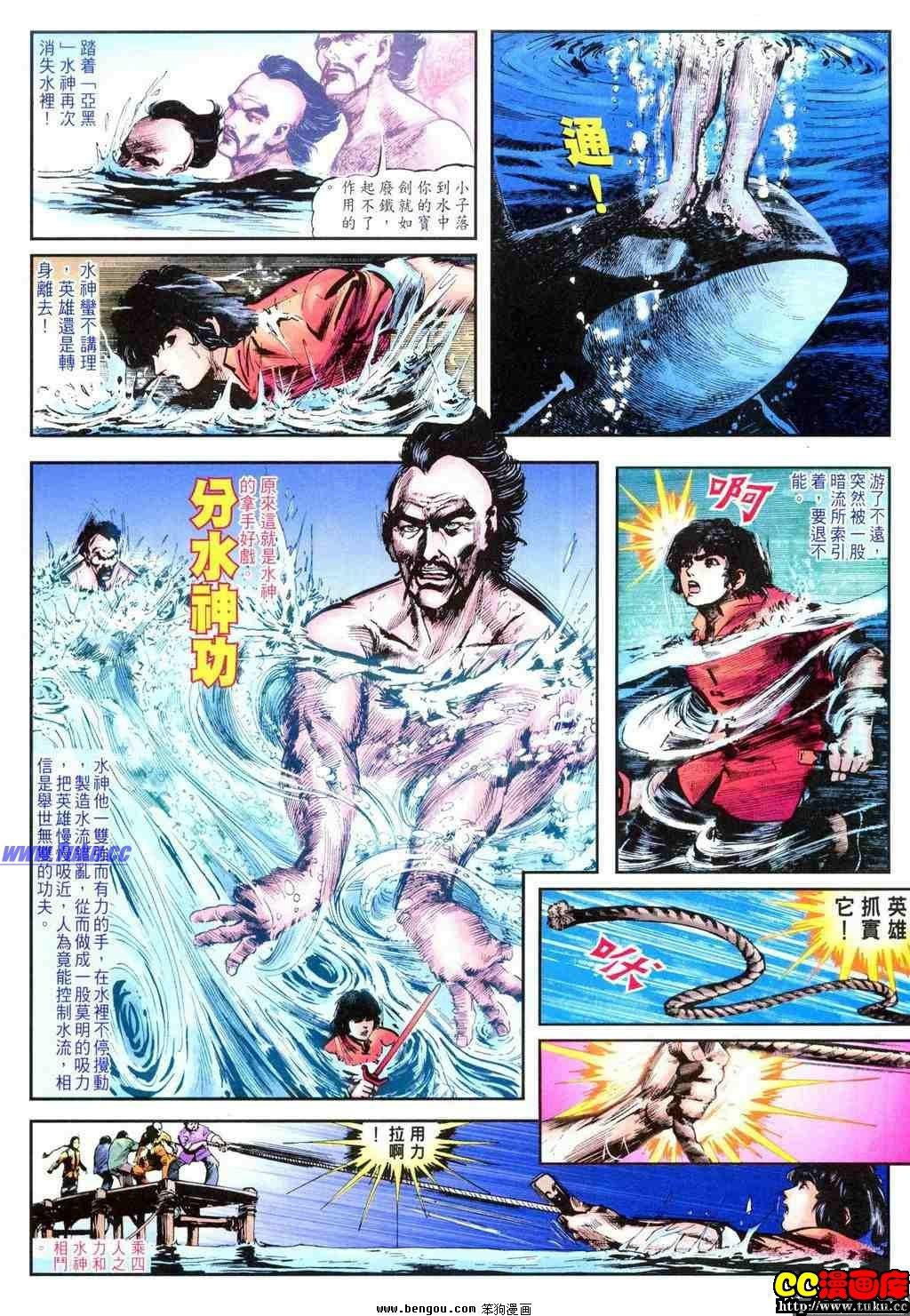 第12卷