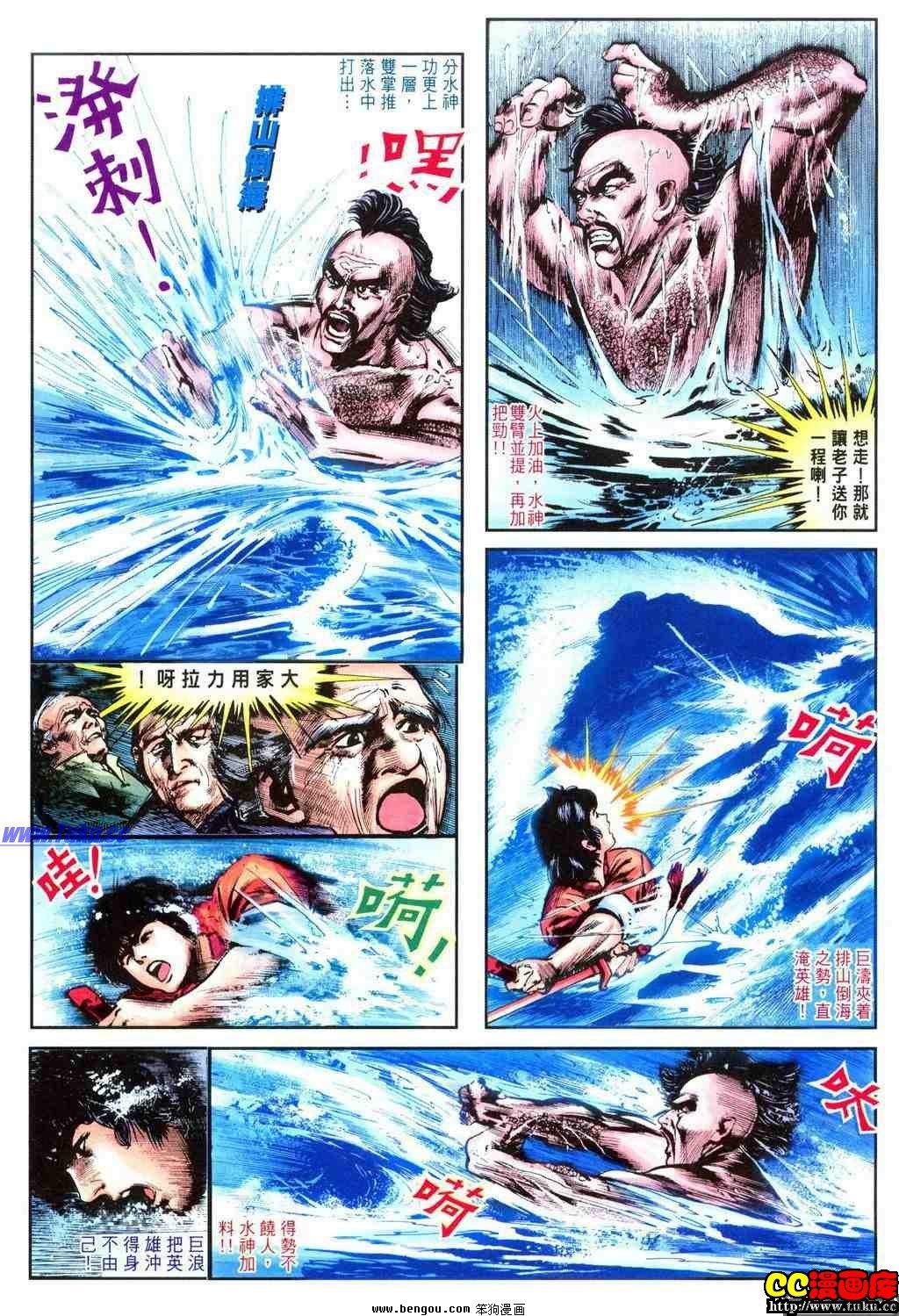 第12卷