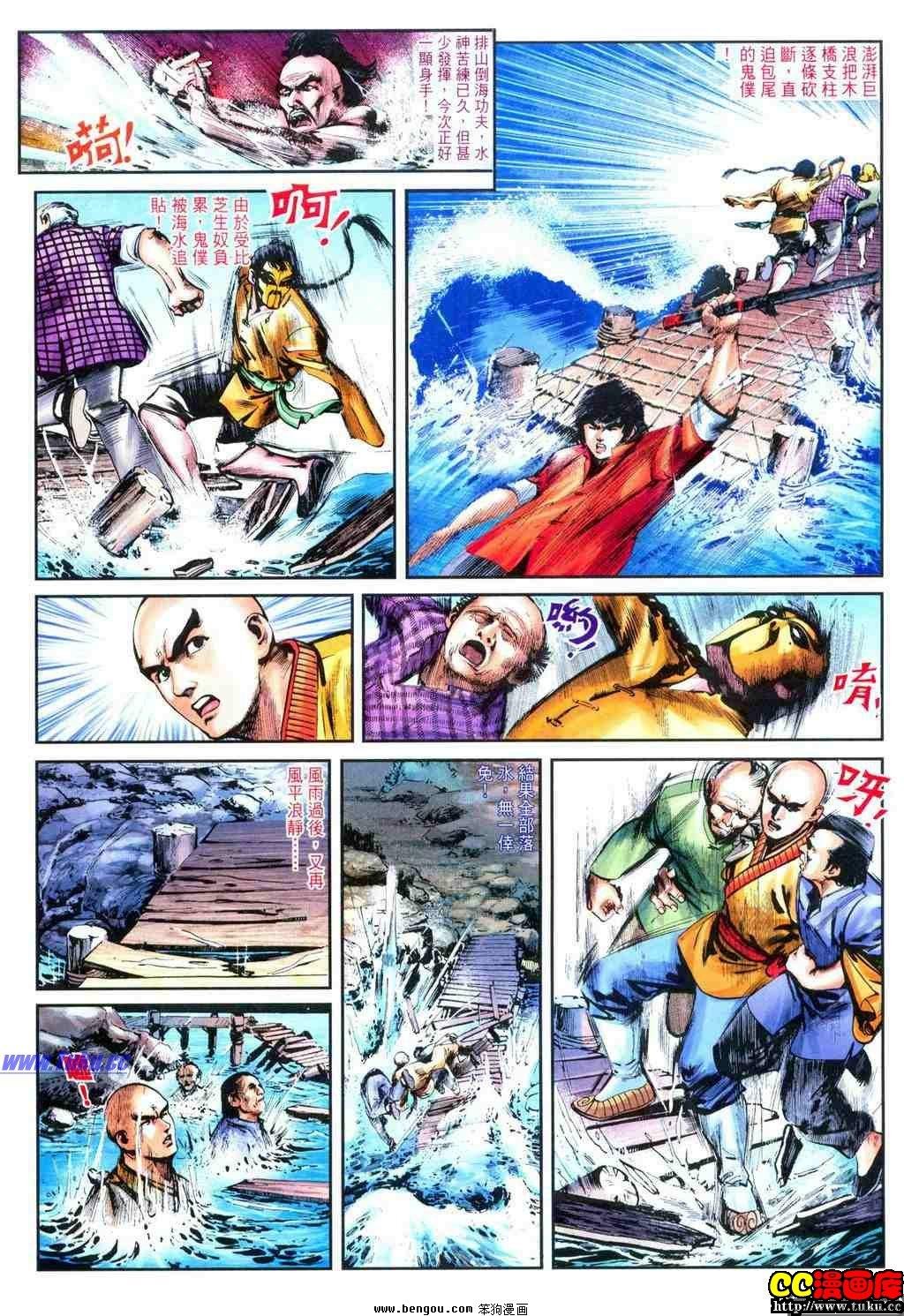 第12卷