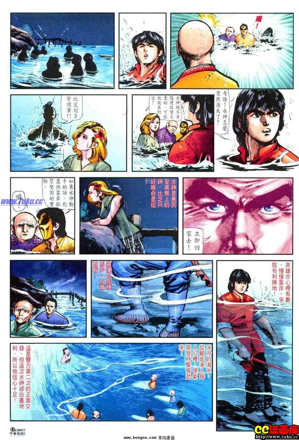 第12卷