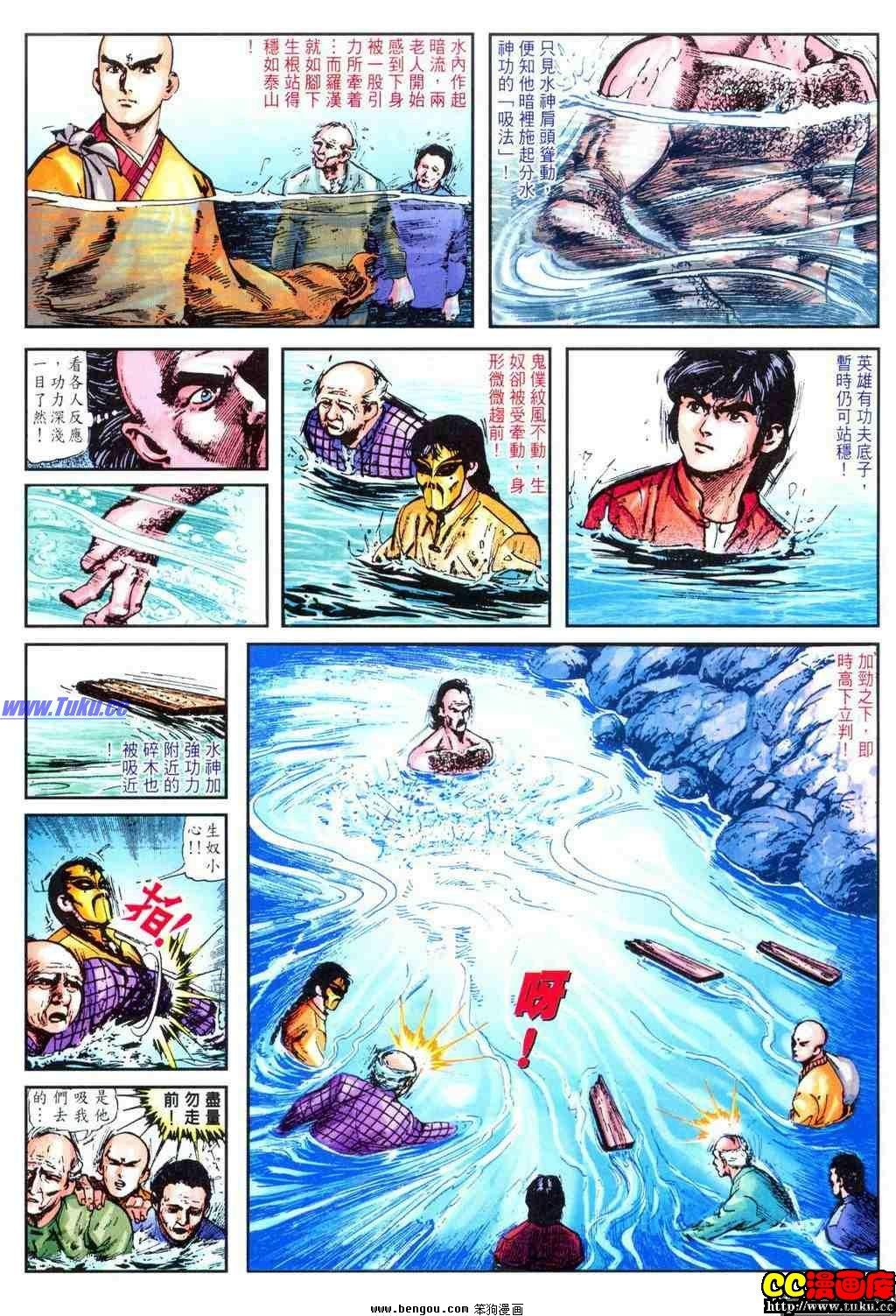 第12卷