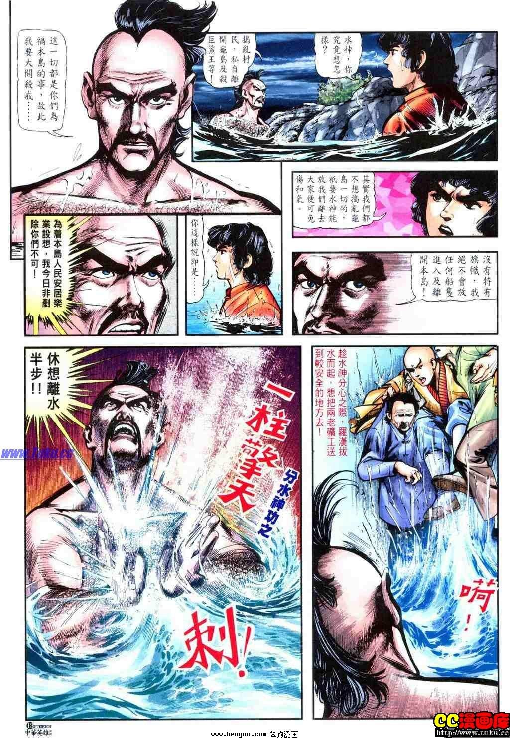 第12卷