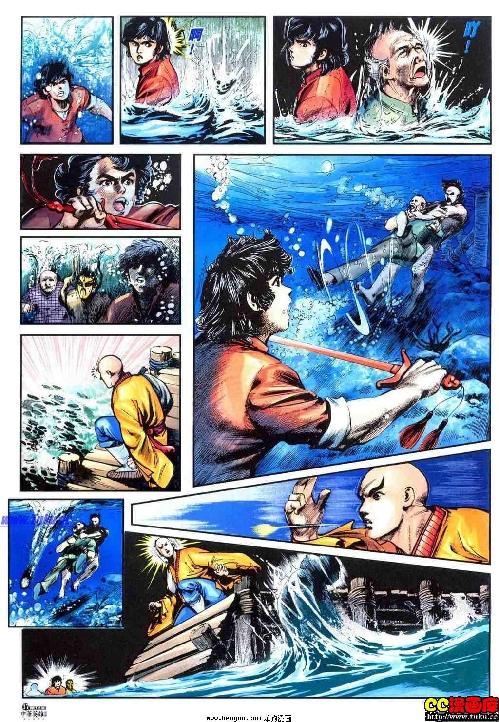 第12卷