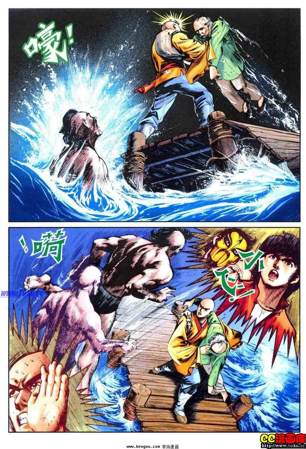 第12卷