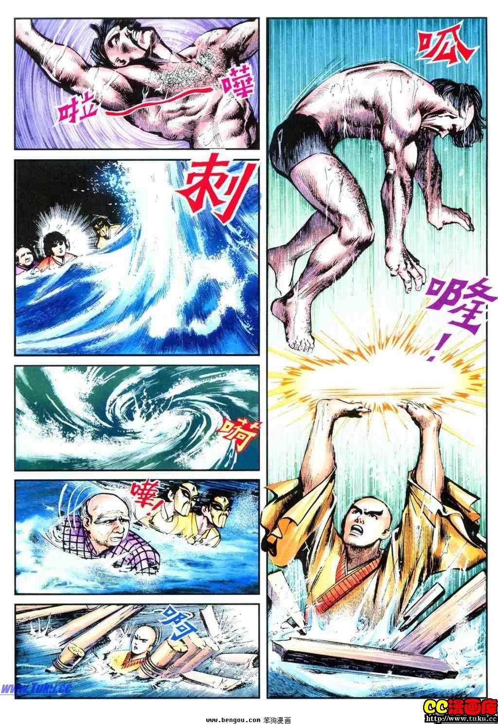 第12卷