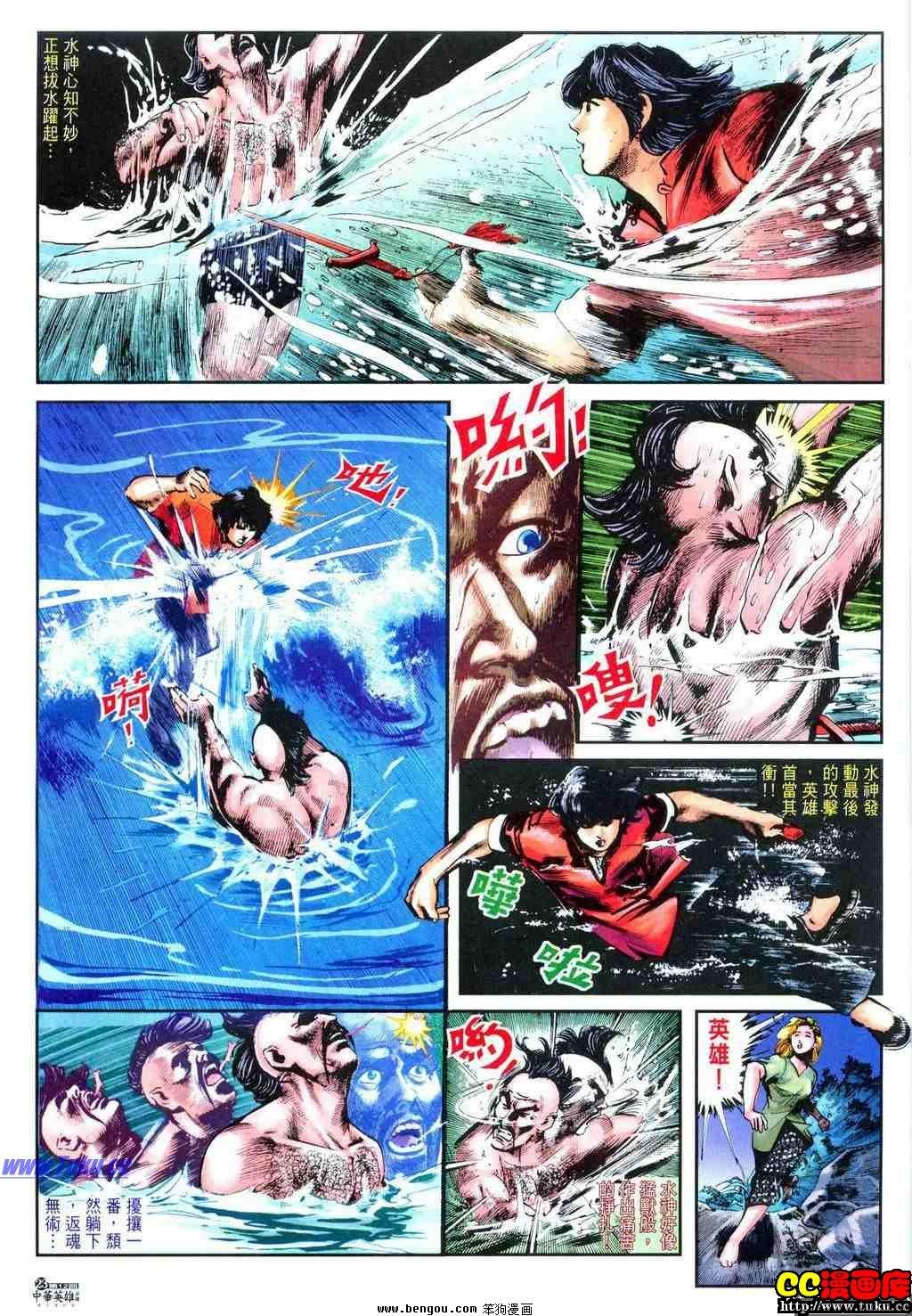 第12卷
