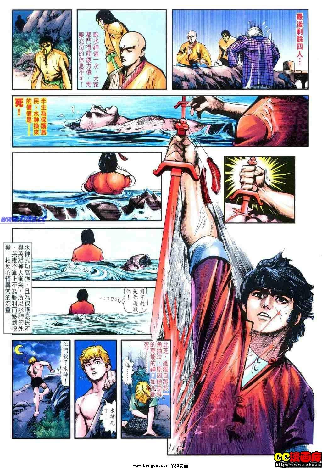第12卷