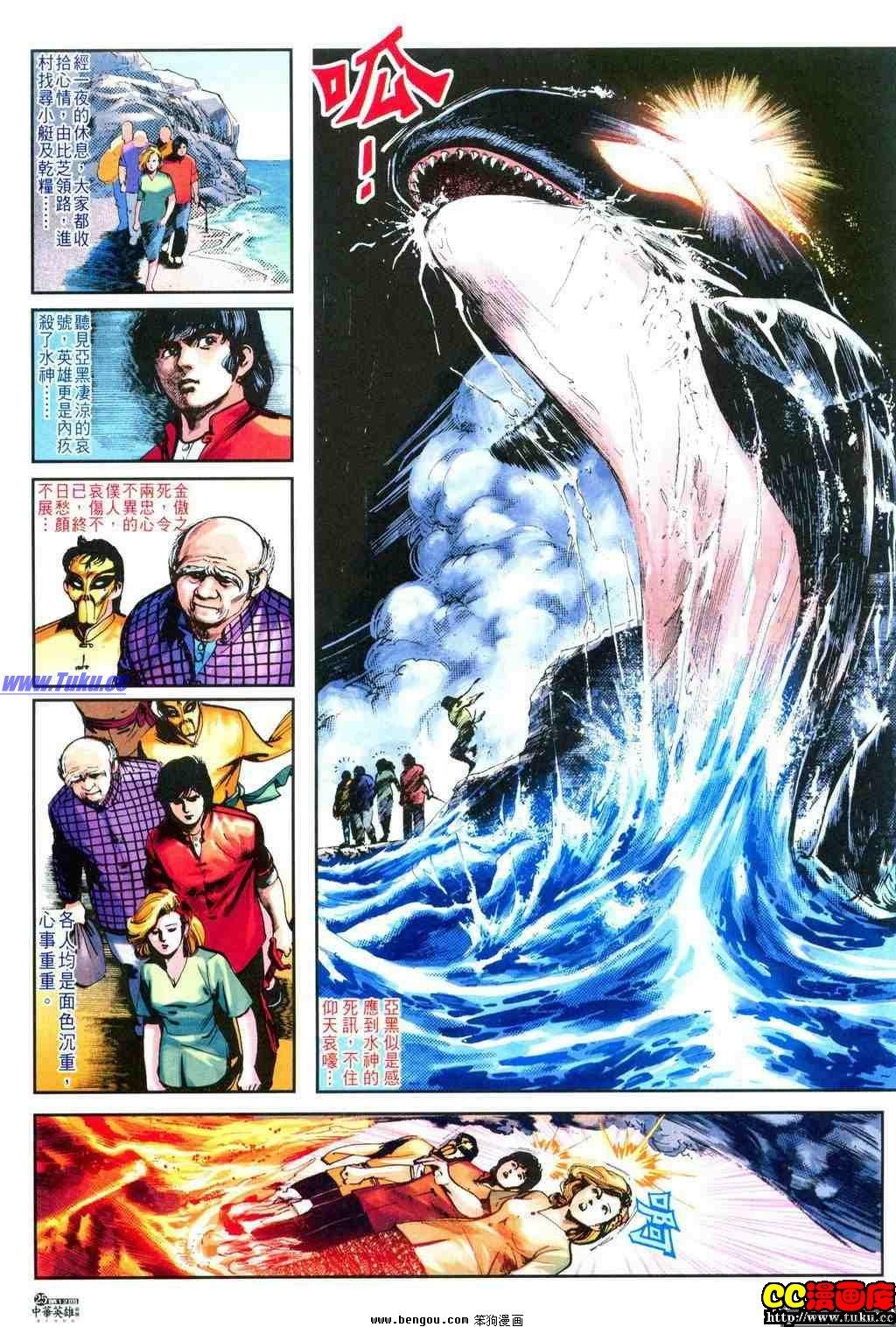 第12卷
