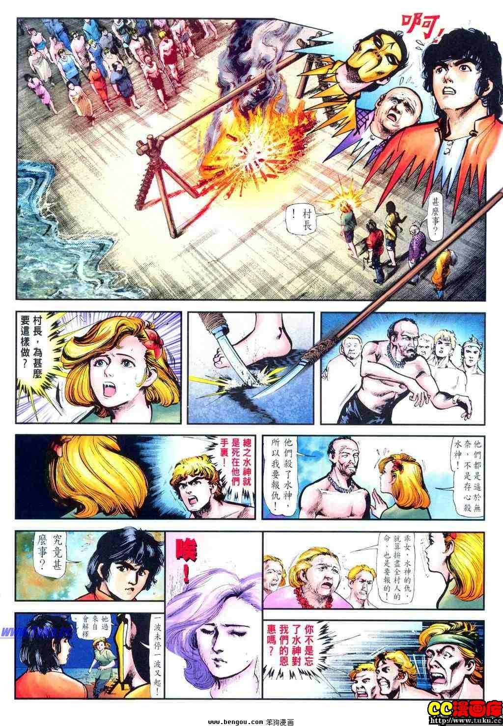 第12卷
