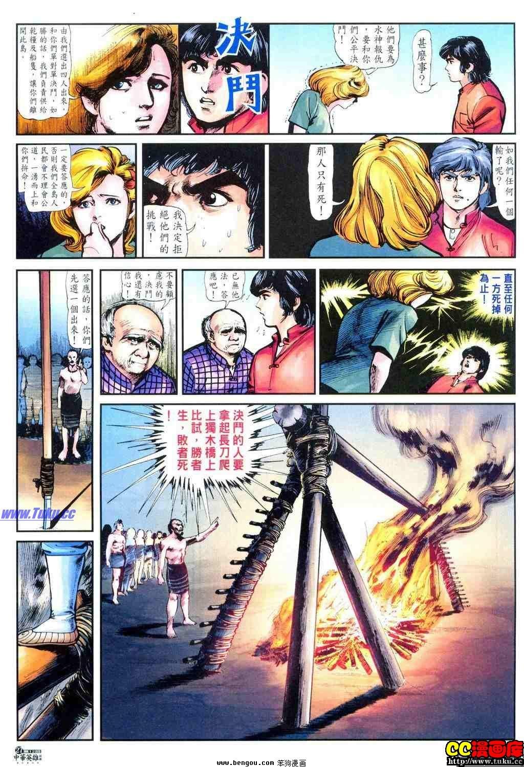 第12卷