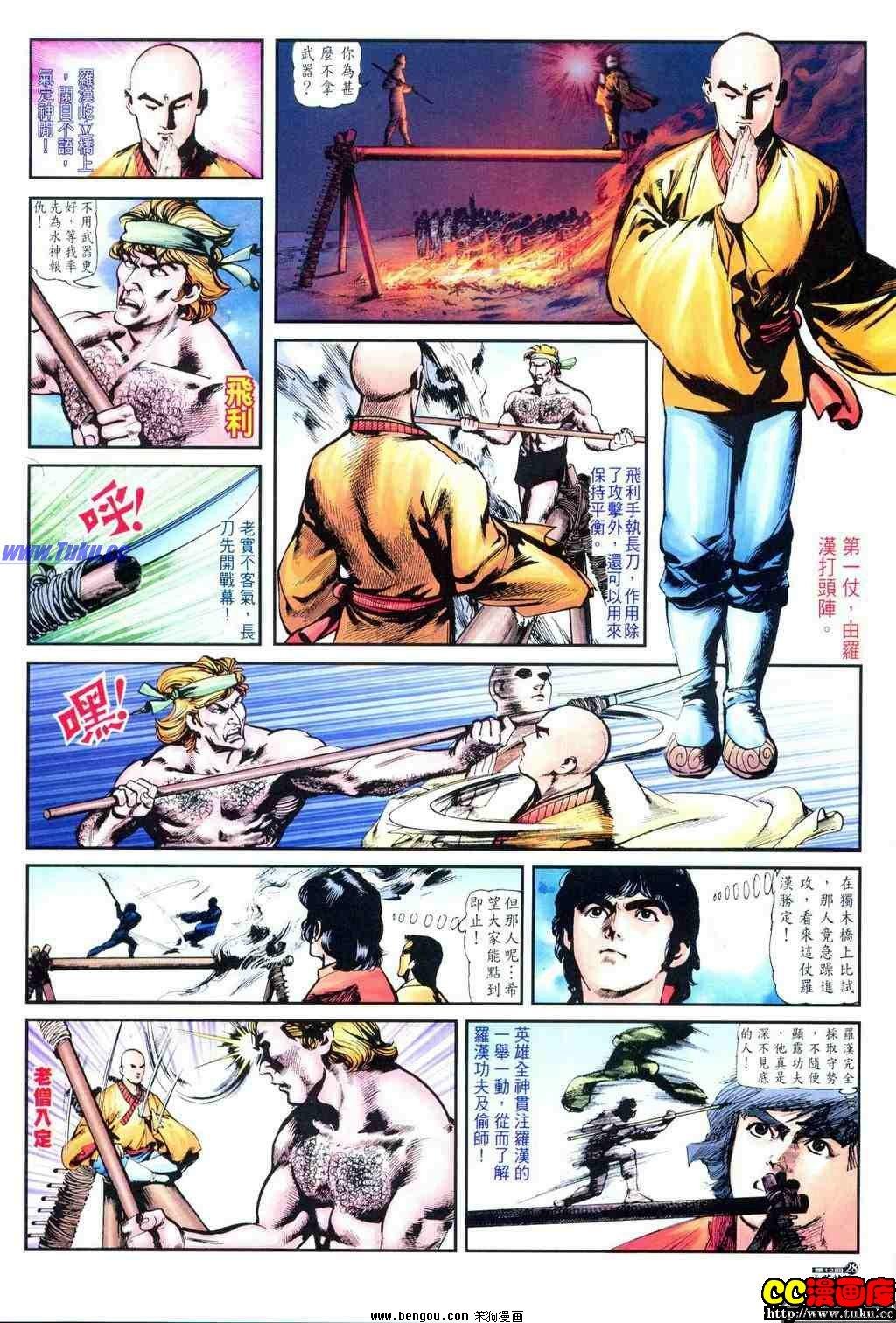 第12卷
