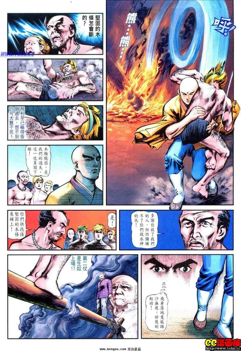 第12卷