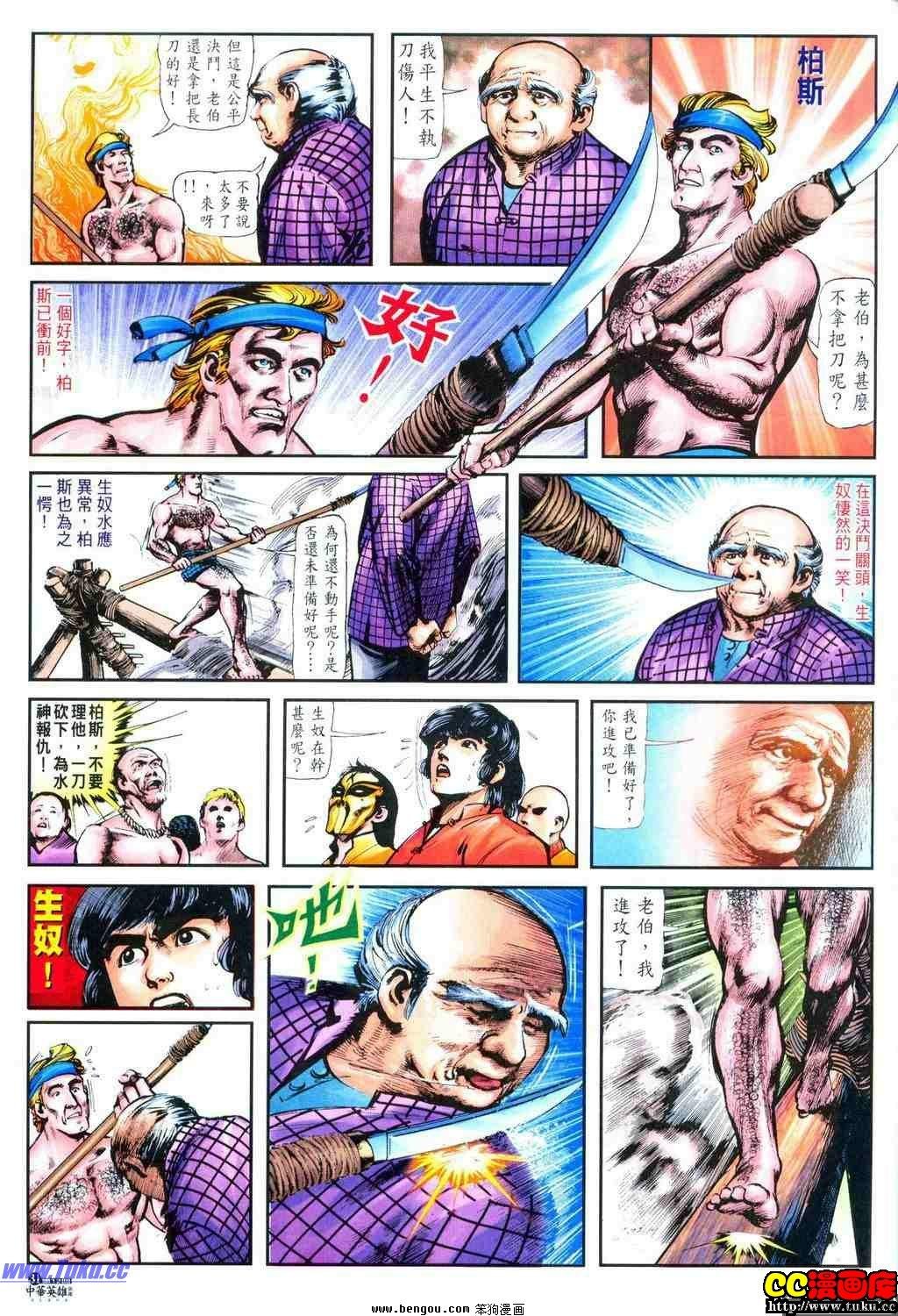 第12卷