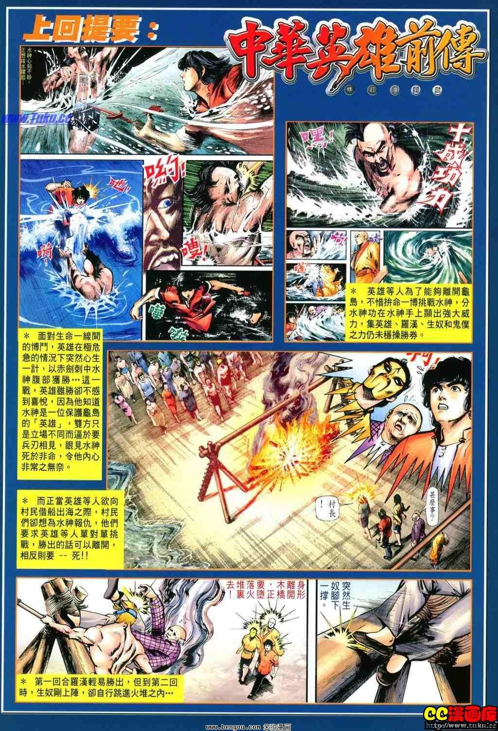 第13卷
