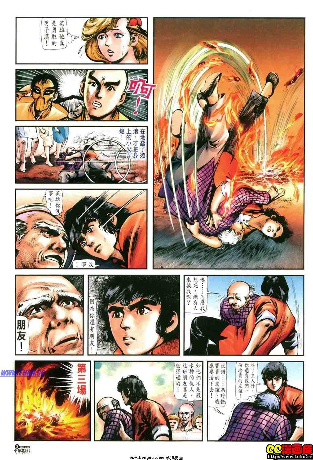第13卷