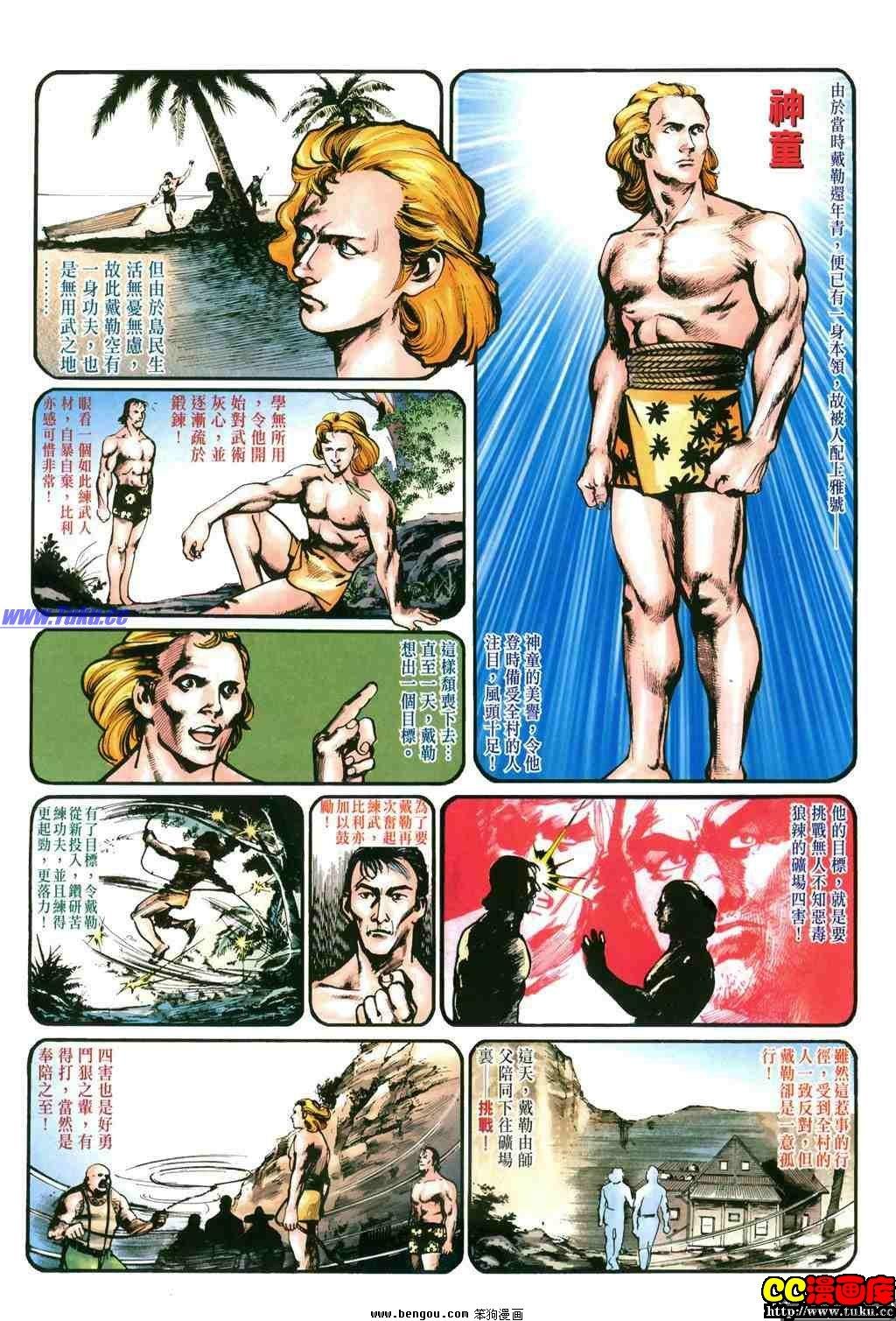 第13卷