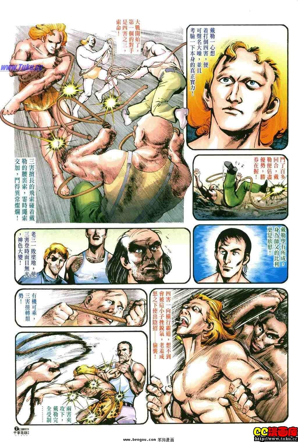 第13卷