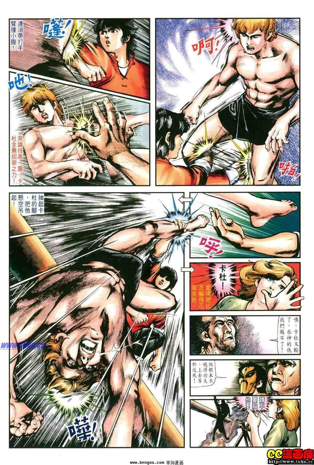 第13卷