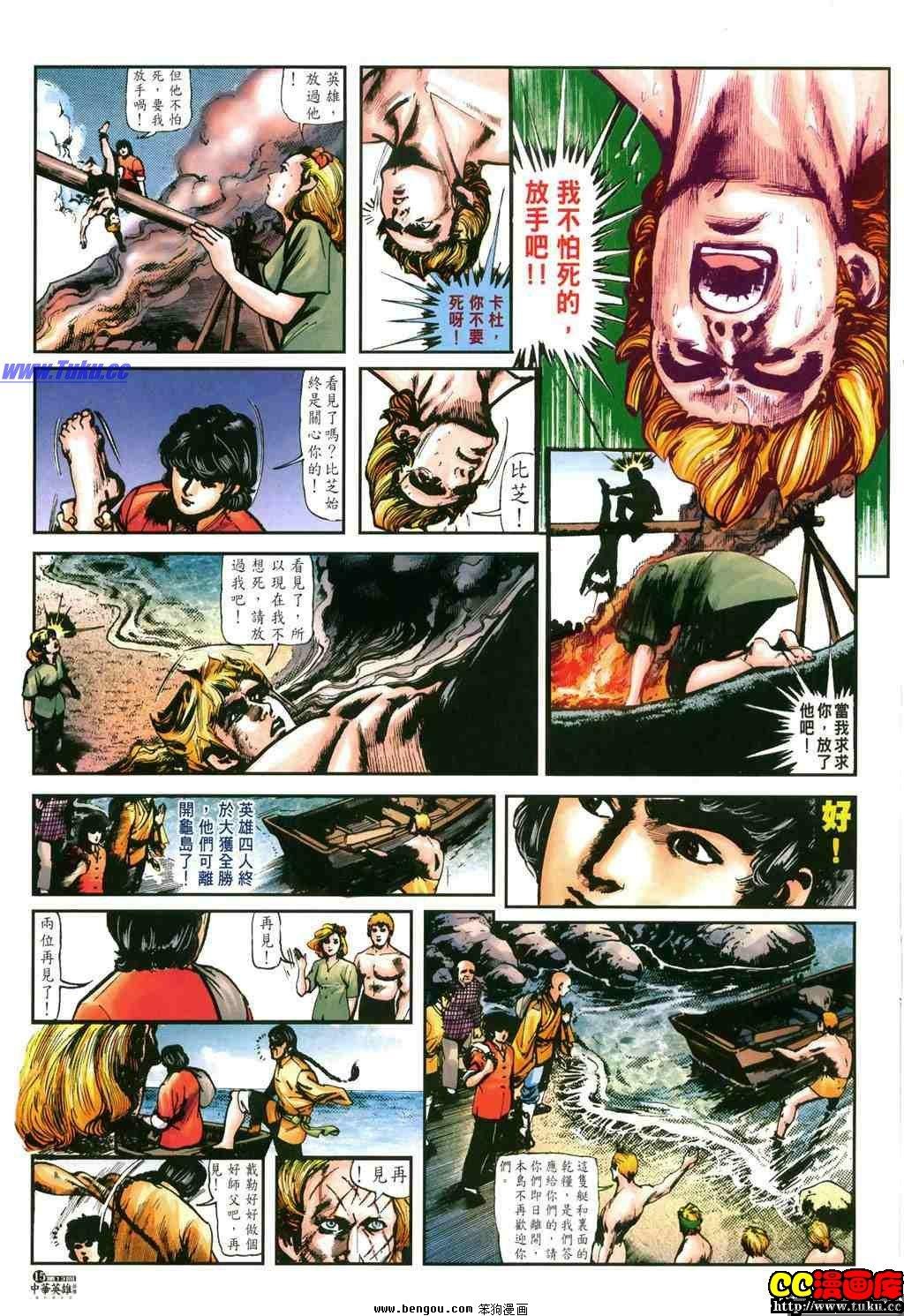 第13卷