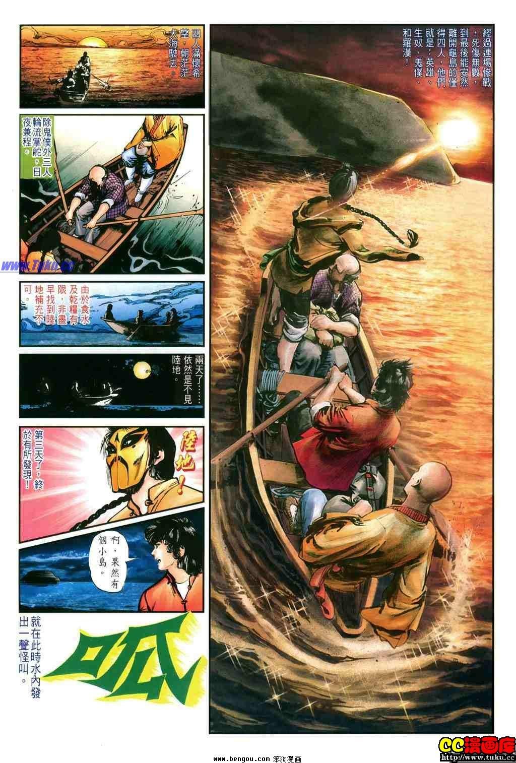 第13卷