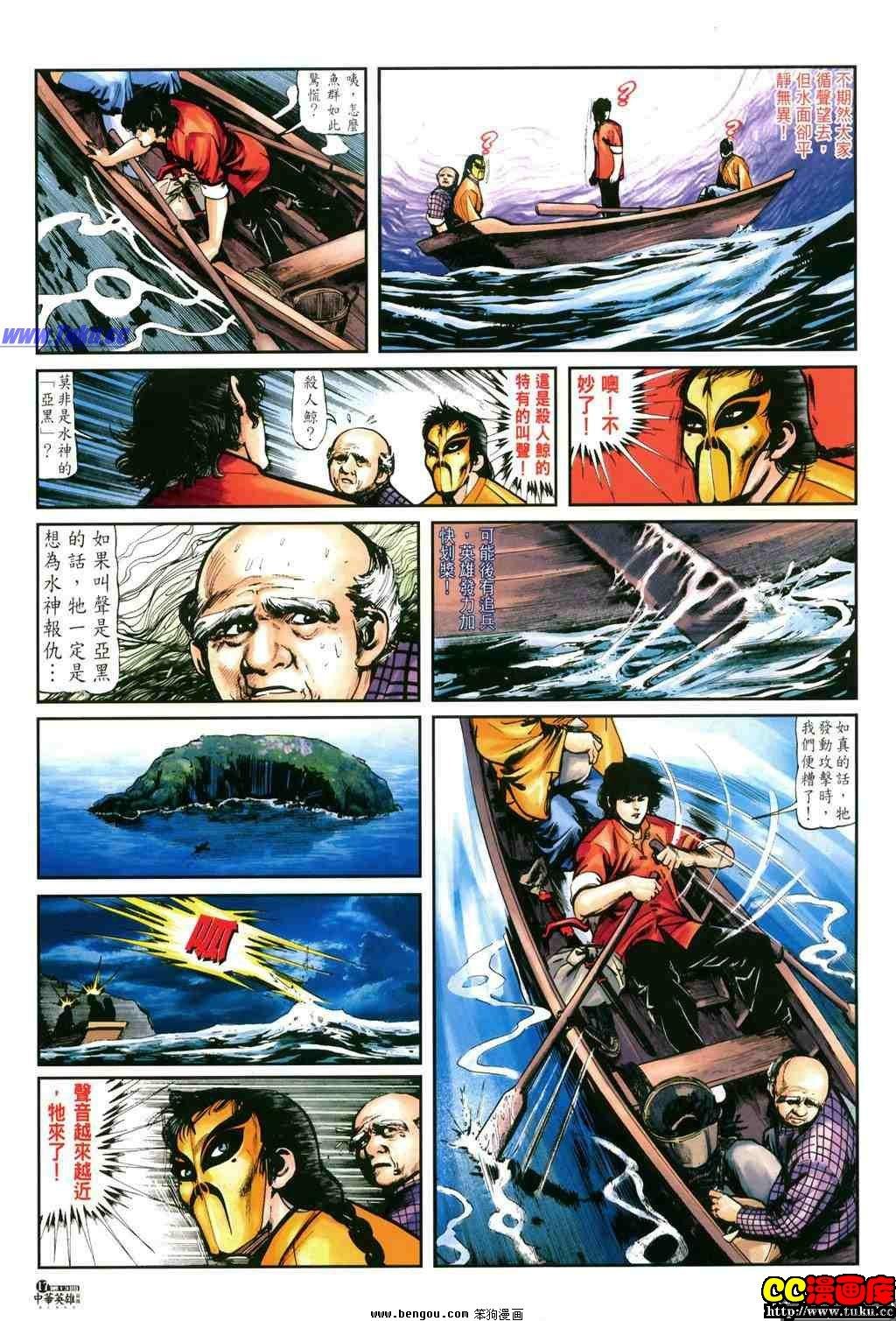 第13卷