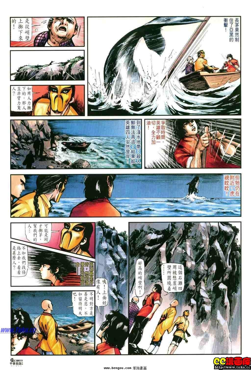 第13卷