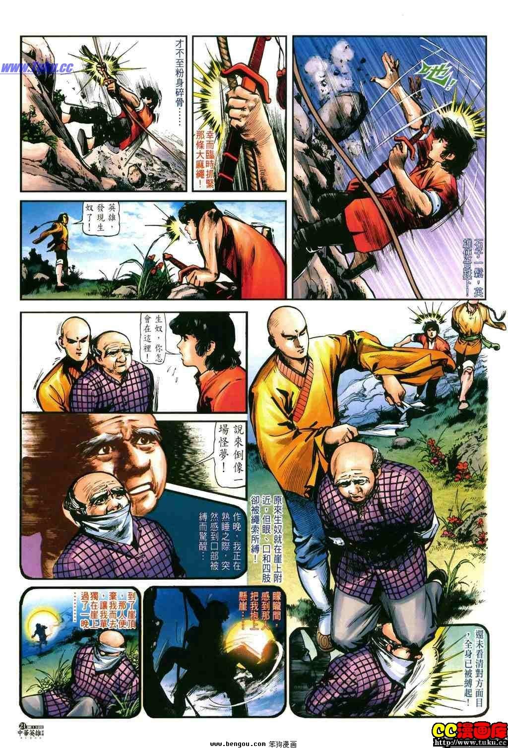 第13卷