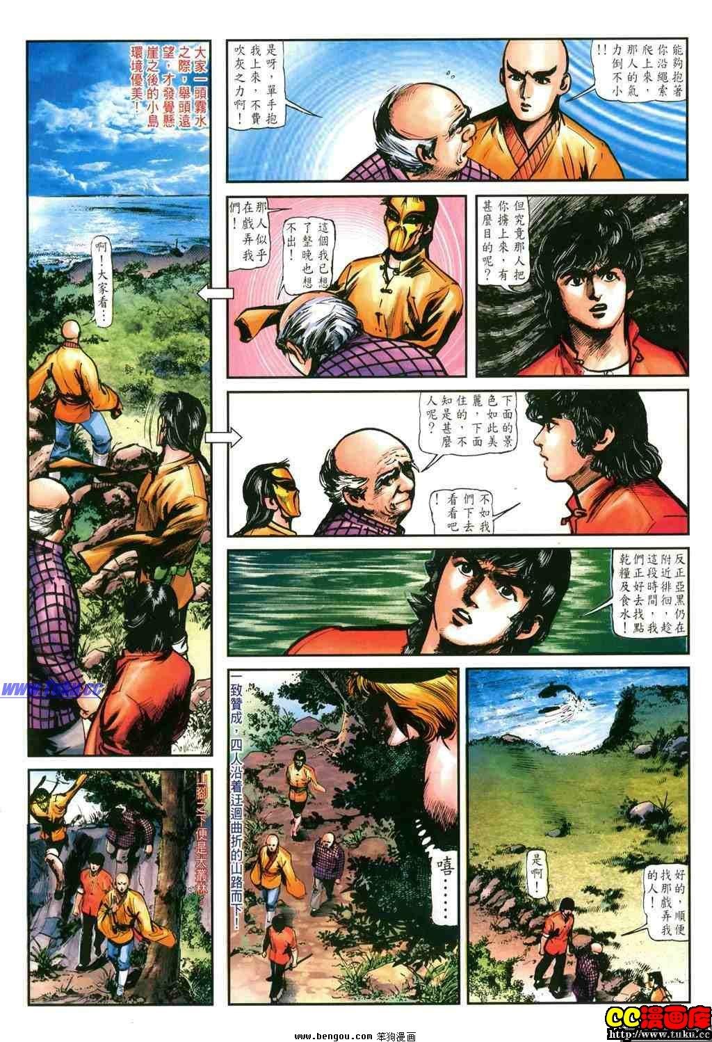 第13卷