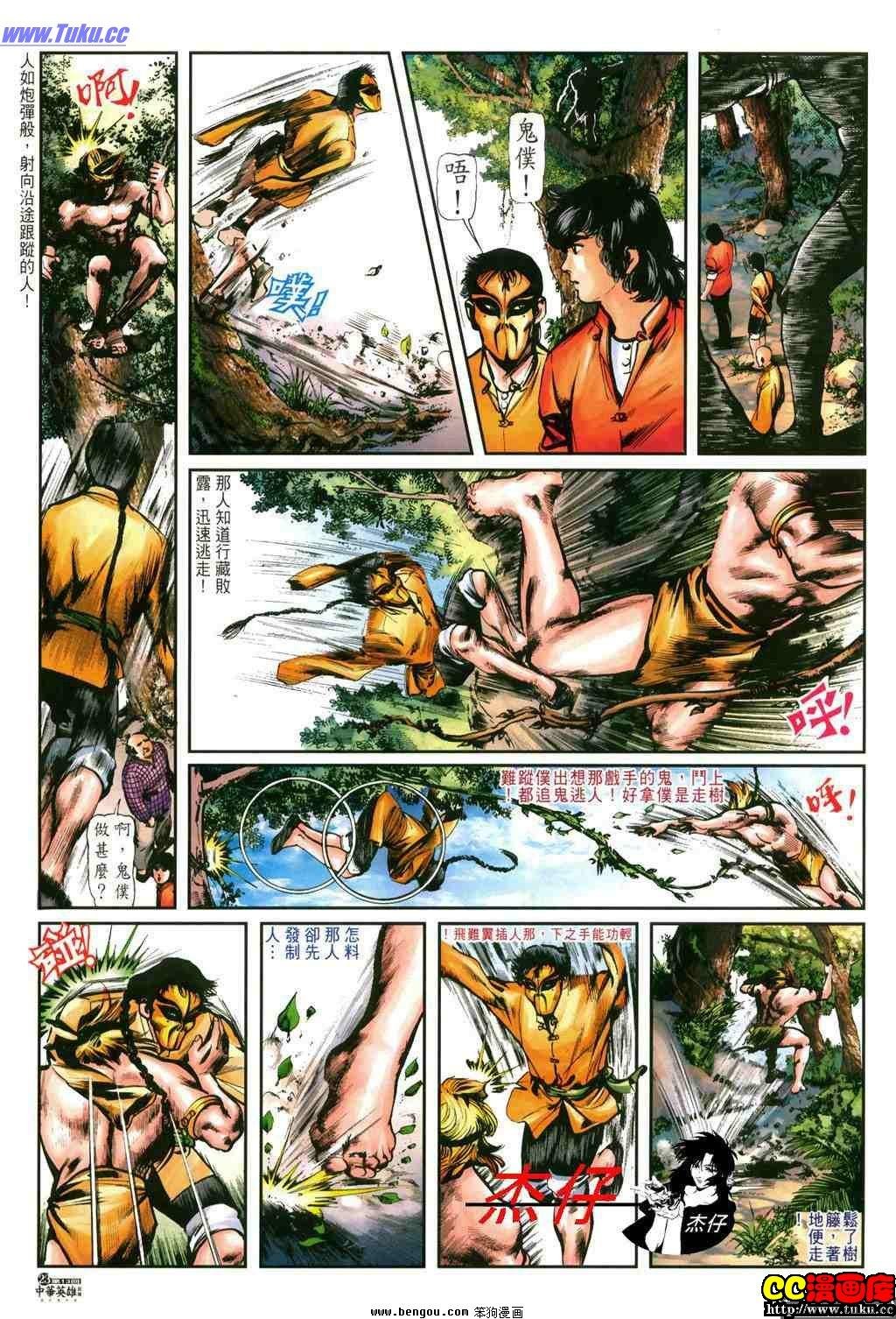 第13卷