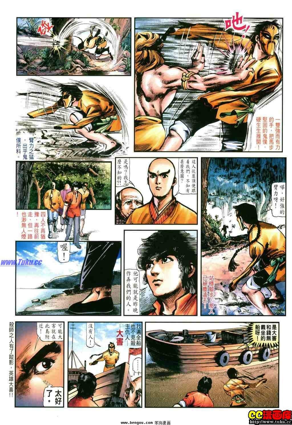 第13卷