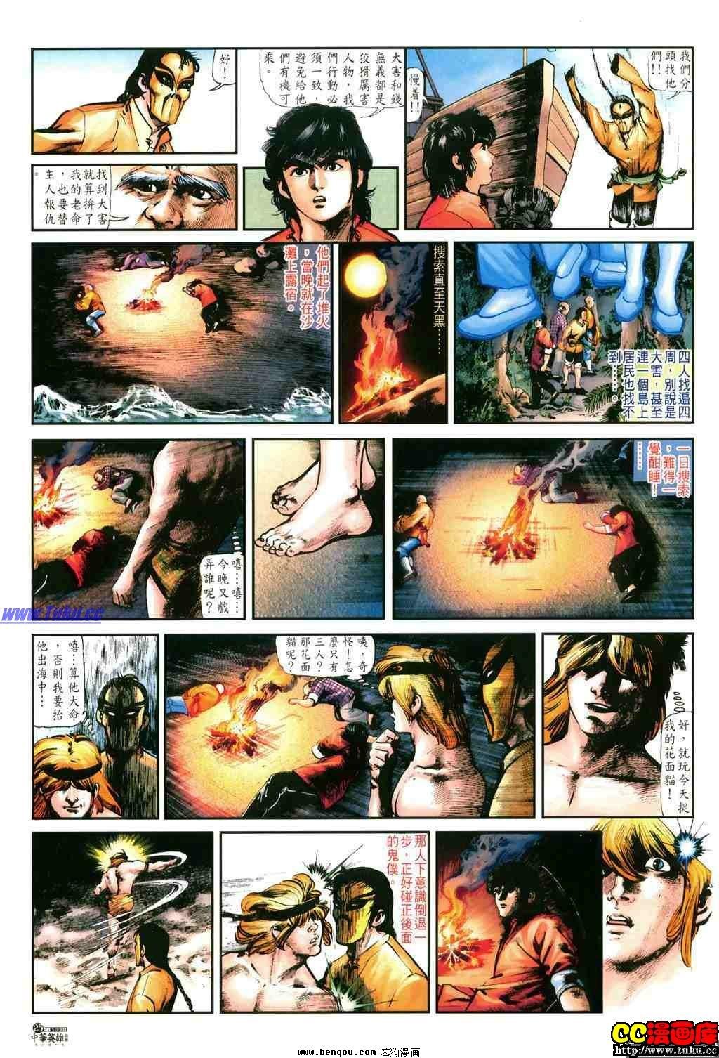 第13卷