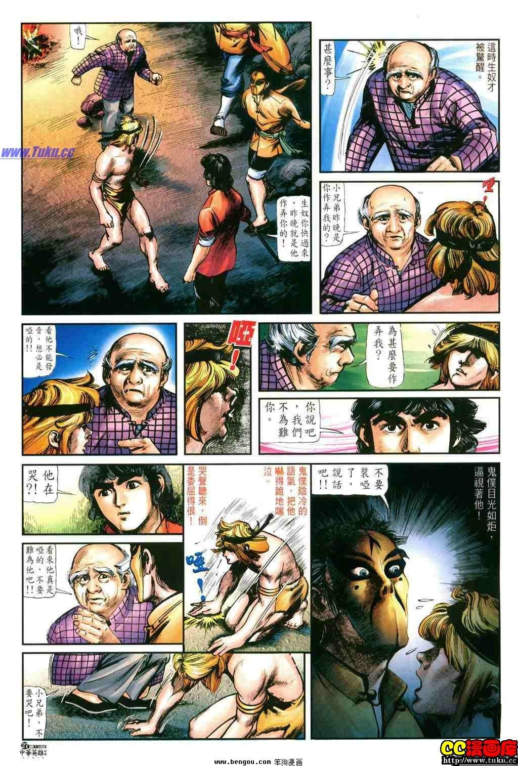 第13卷