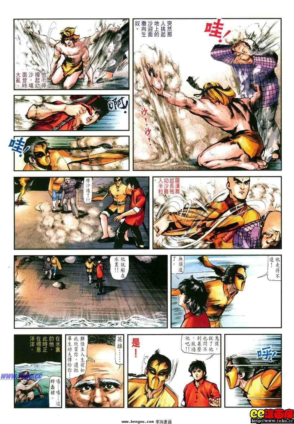 第13卷