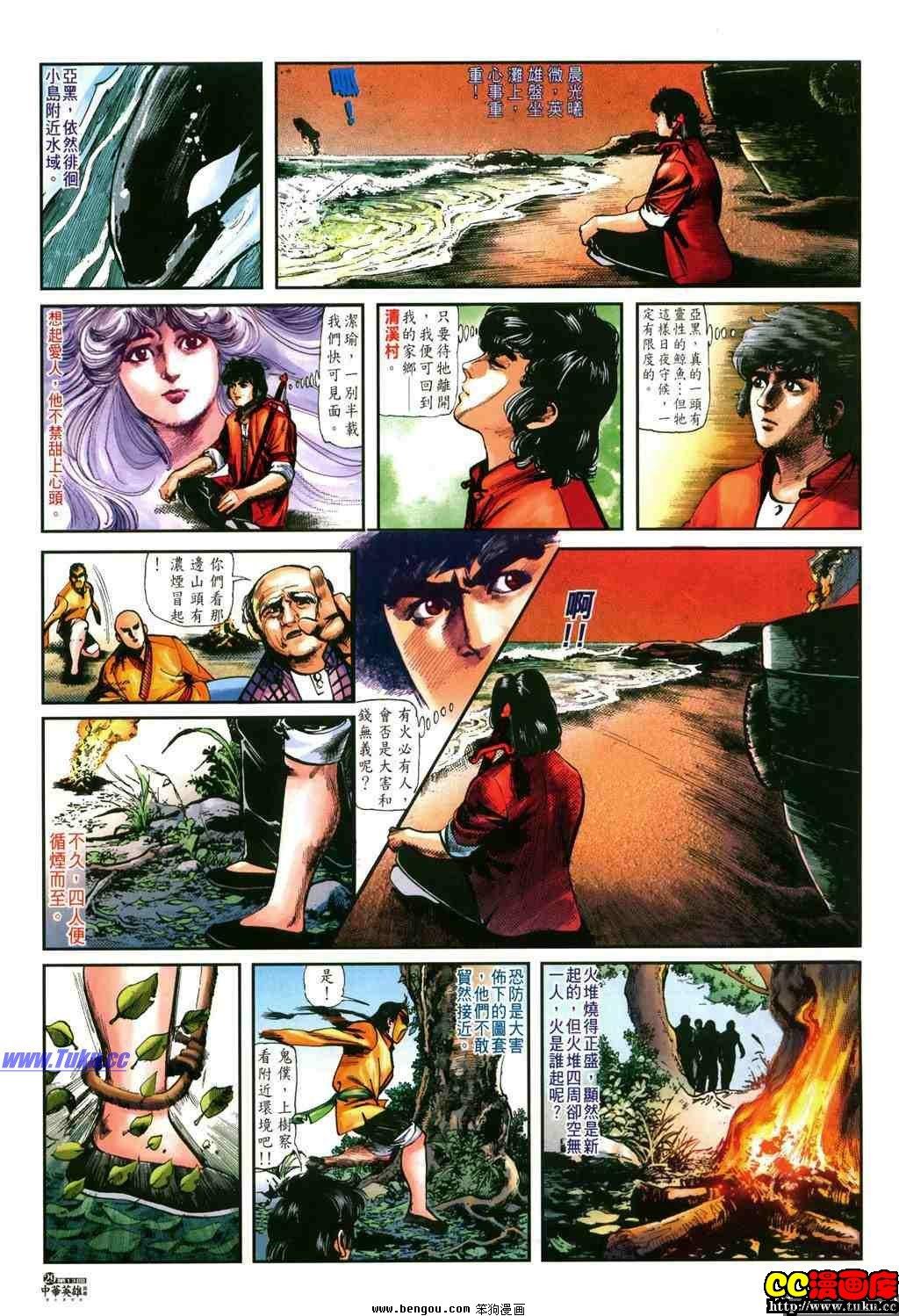 第13卷