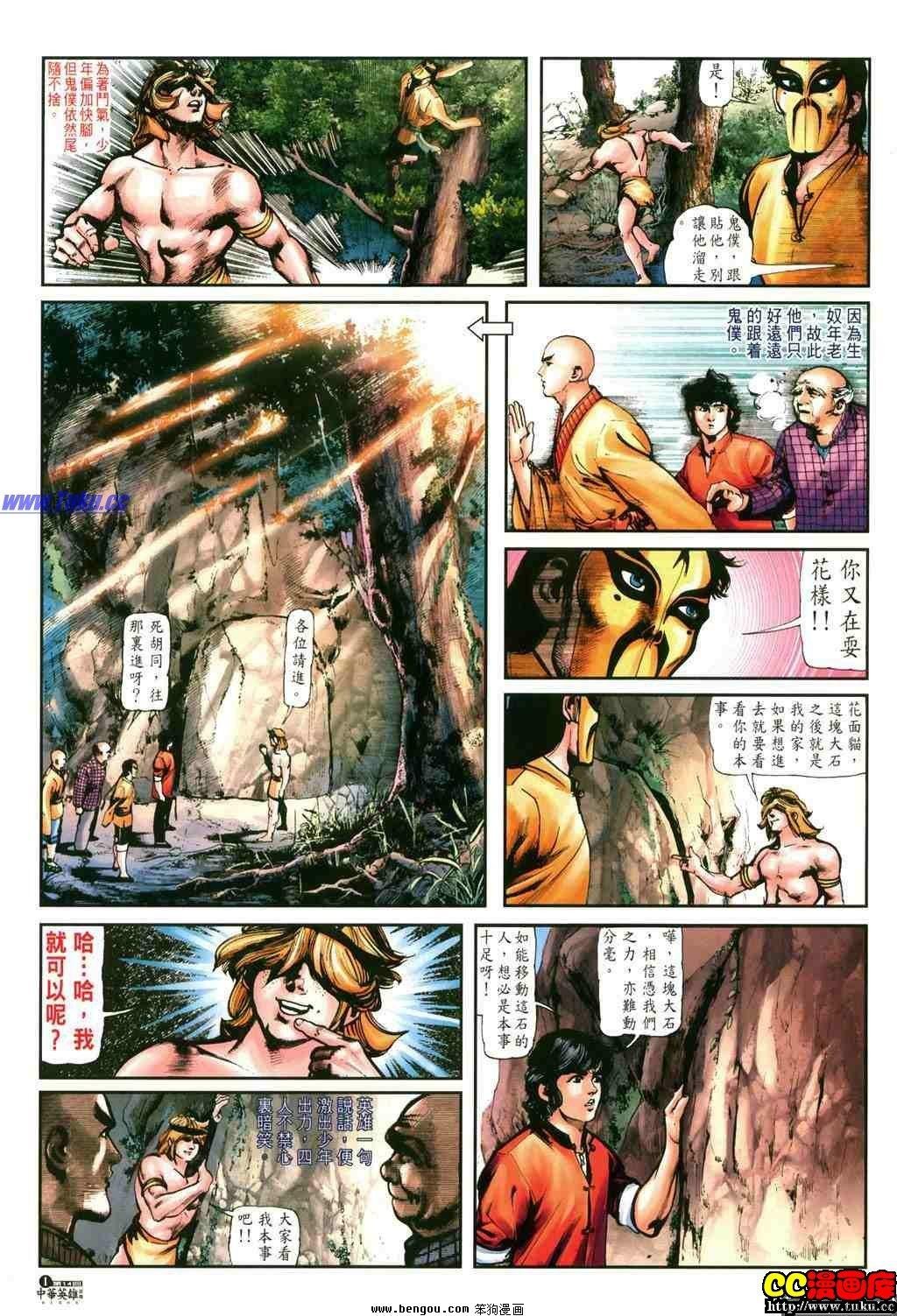 第14卷