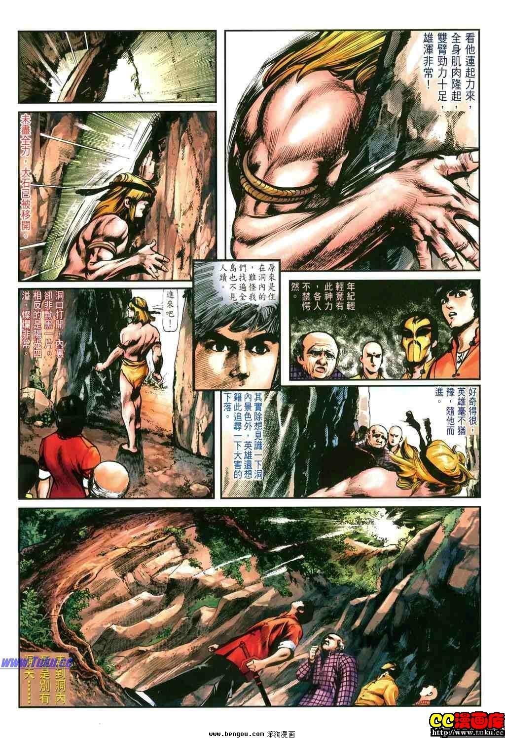 第14卷