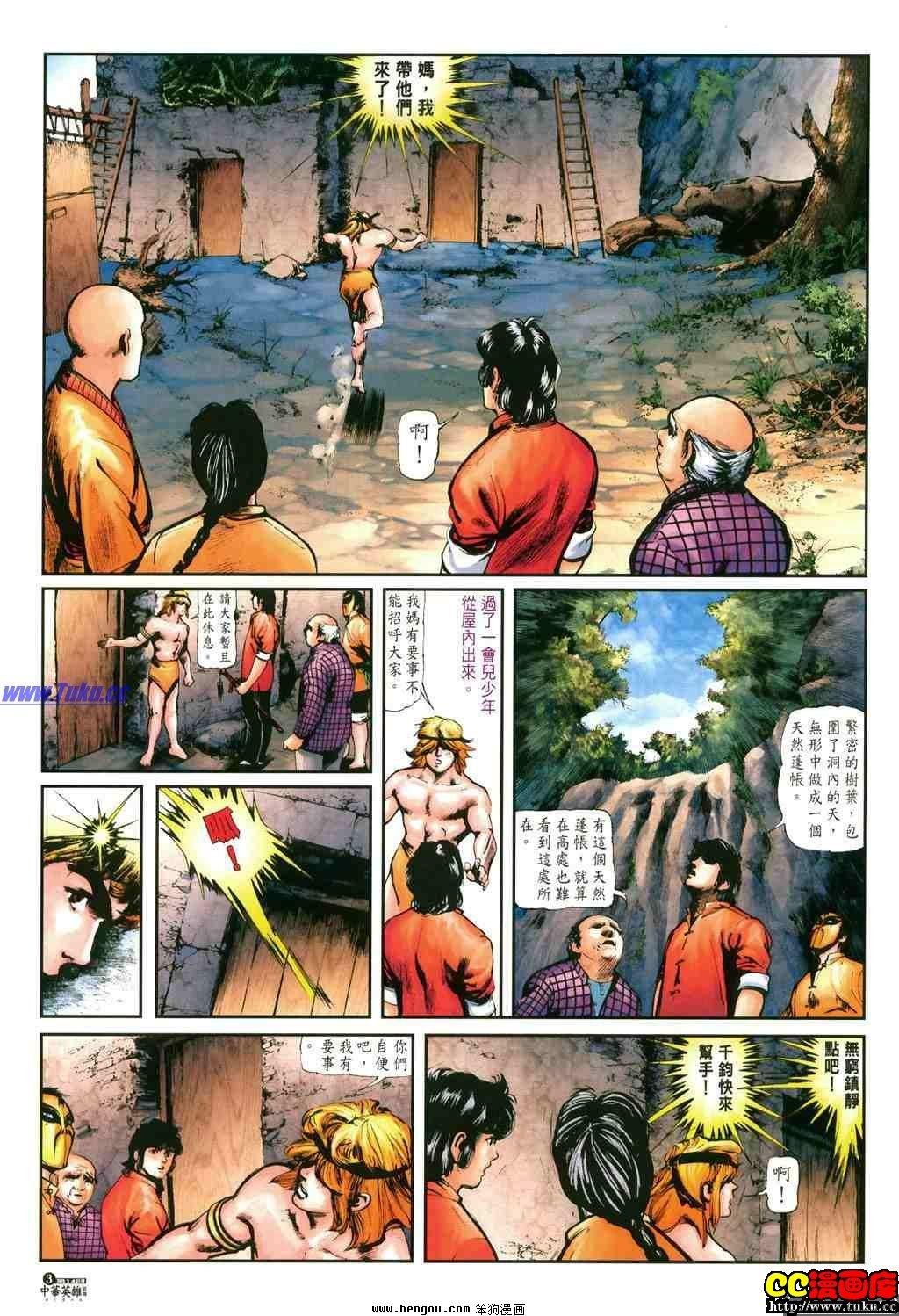 第14卷