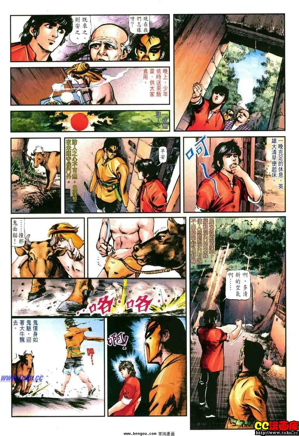第14卷