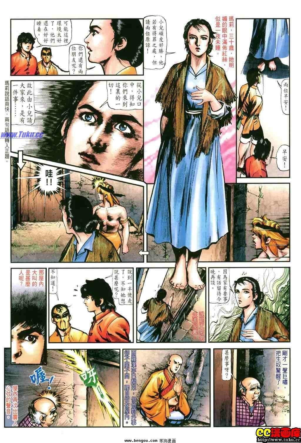 第14卷
