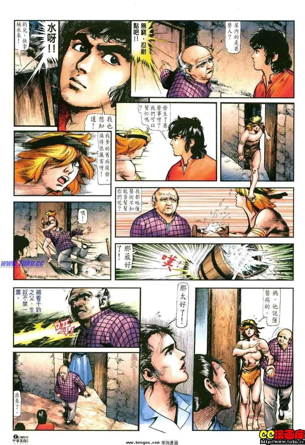 第14卷