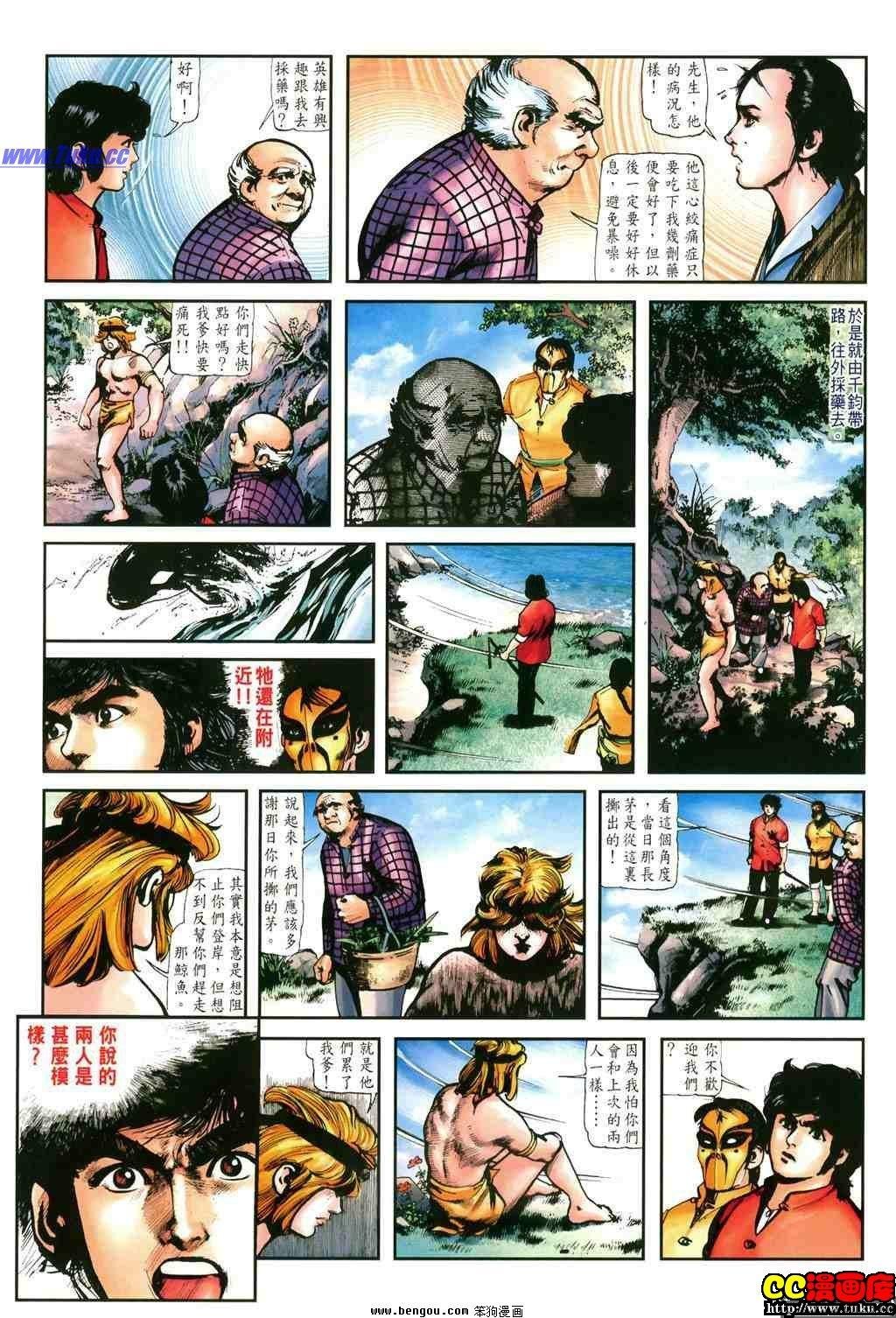 第14卷