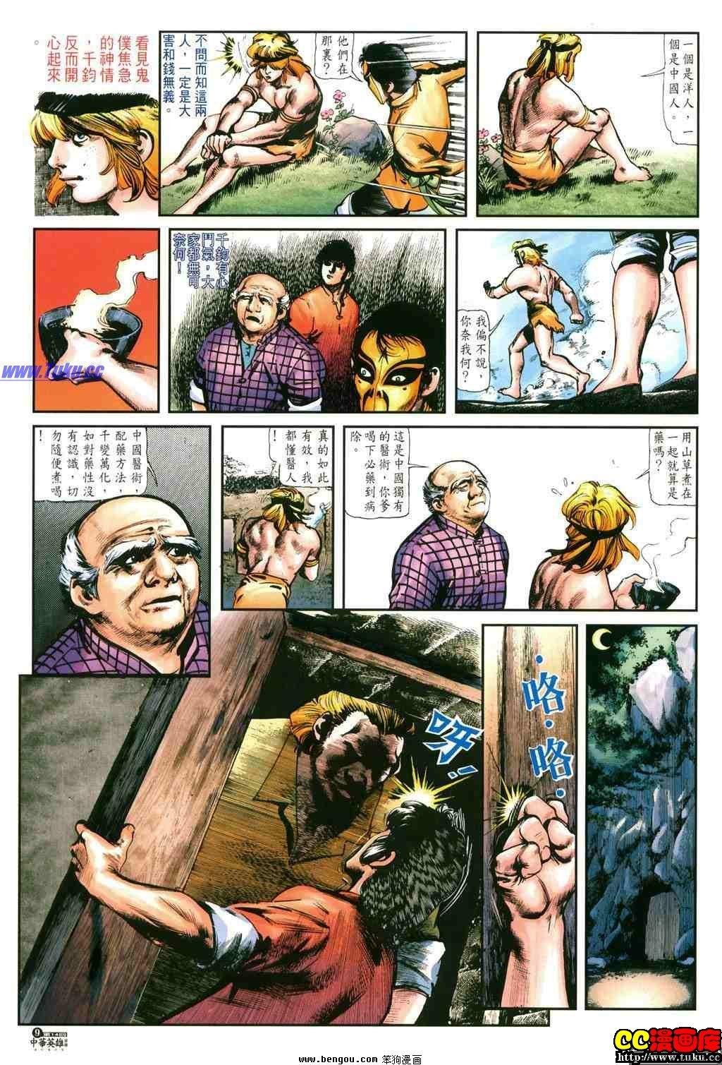 第14卷