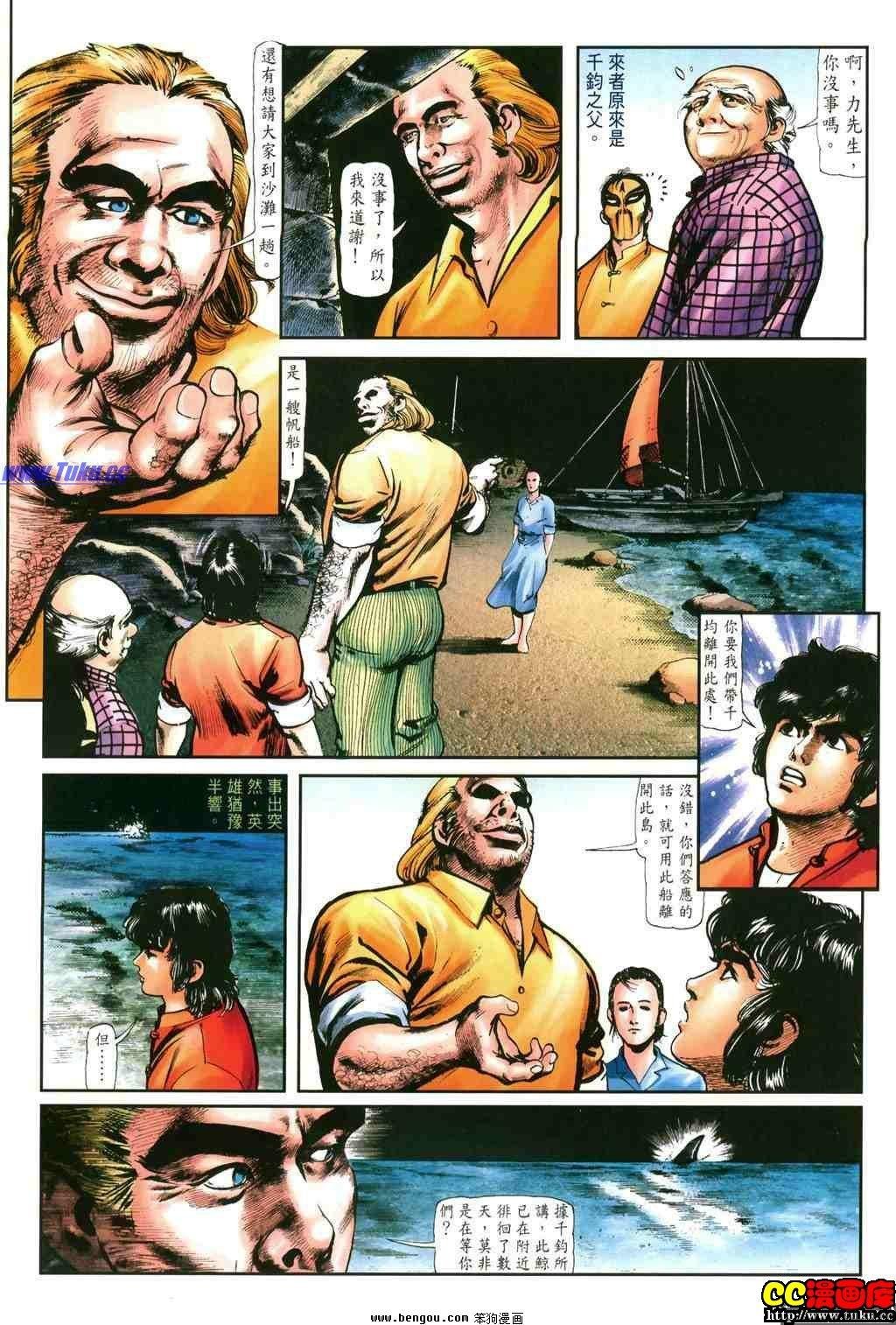 第14卷