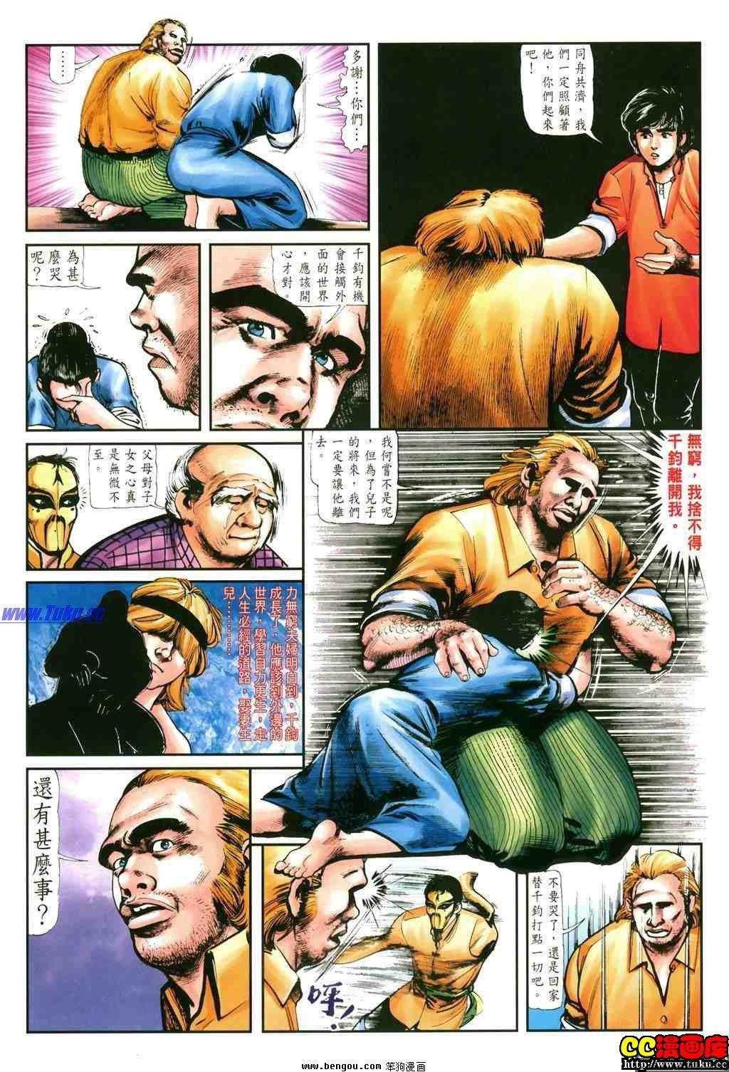 第14卷
