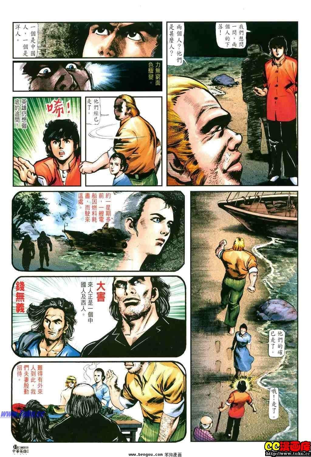 第14卷