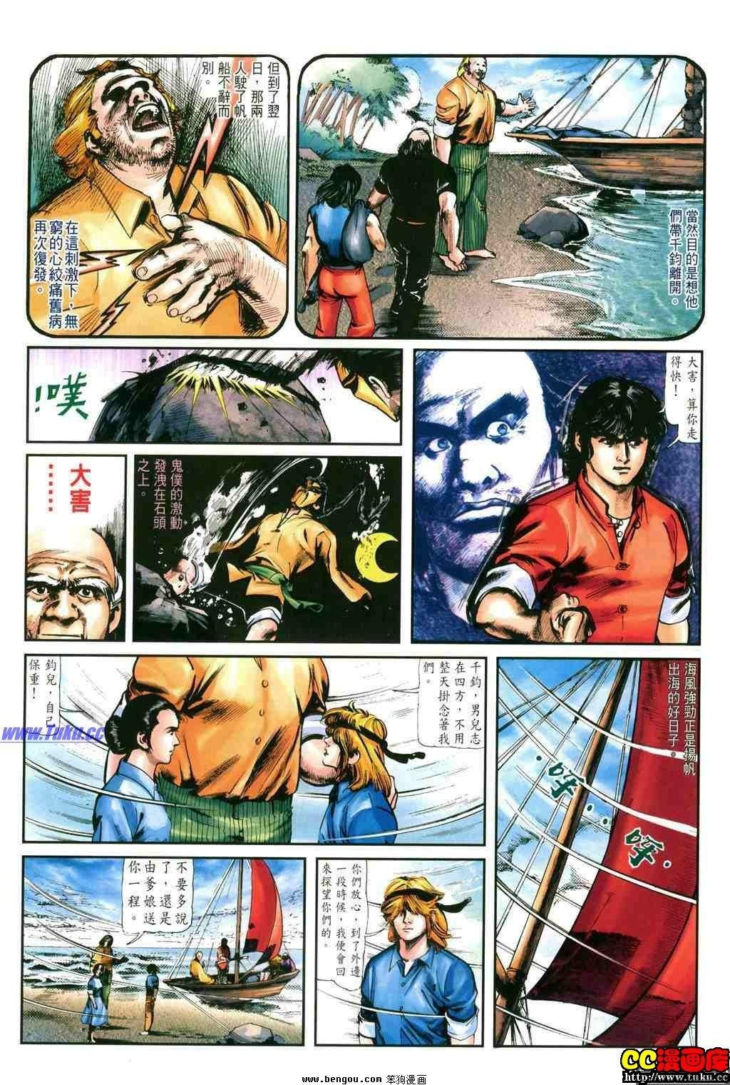 第14卷
