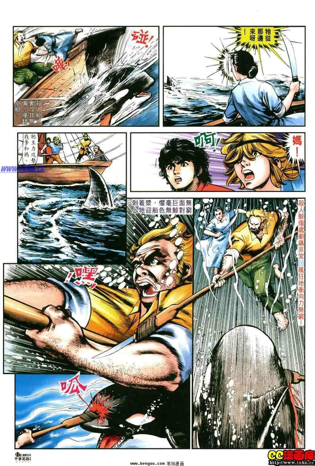 第14卷