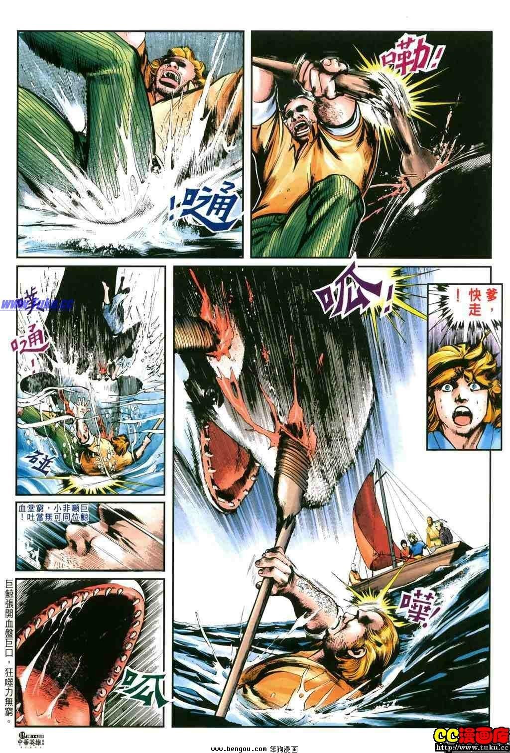 第14卷