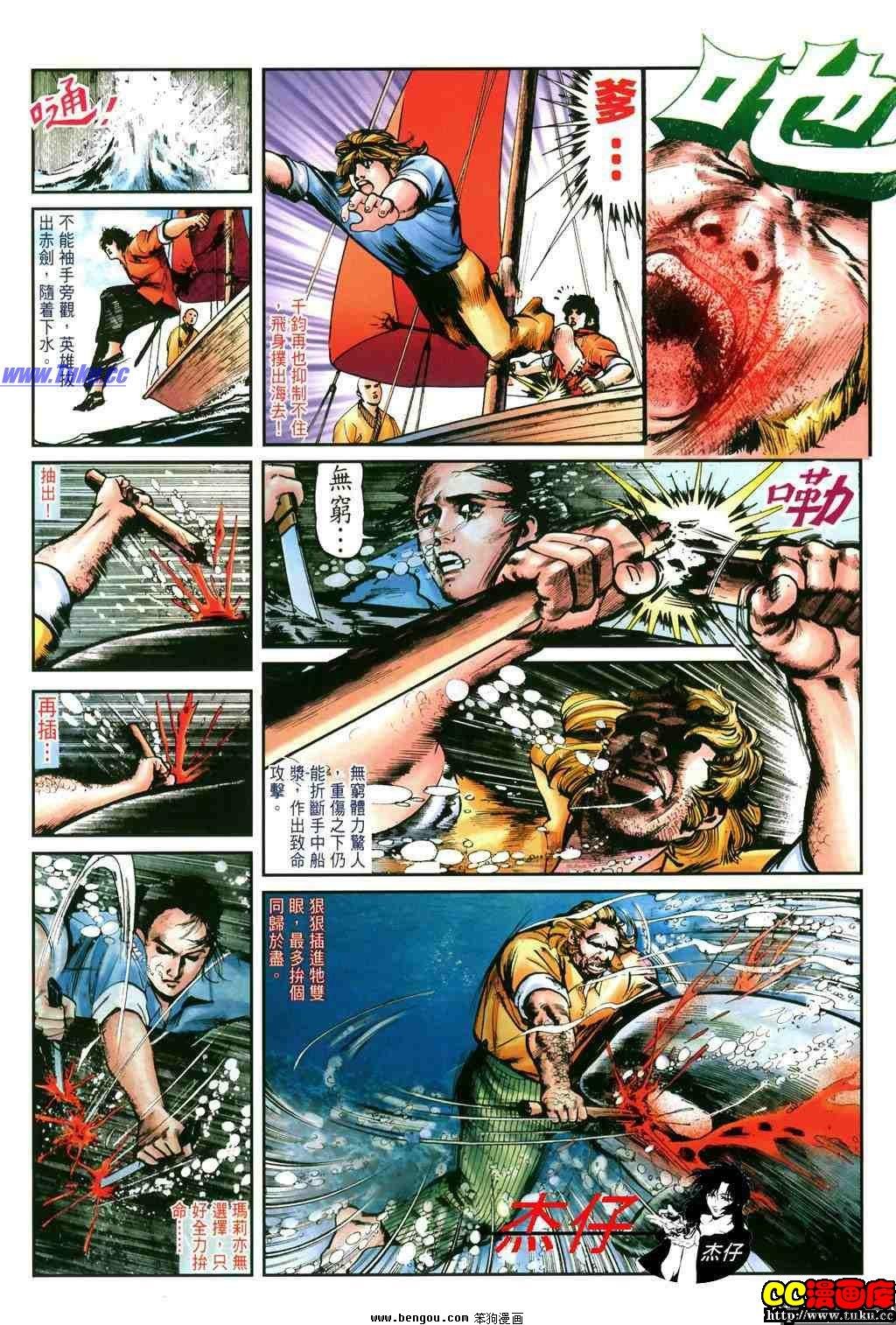 第14卷